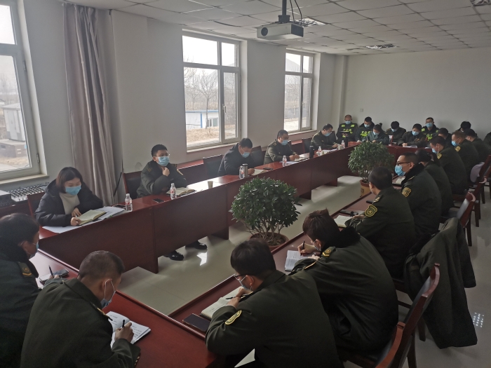 收费管理部会议