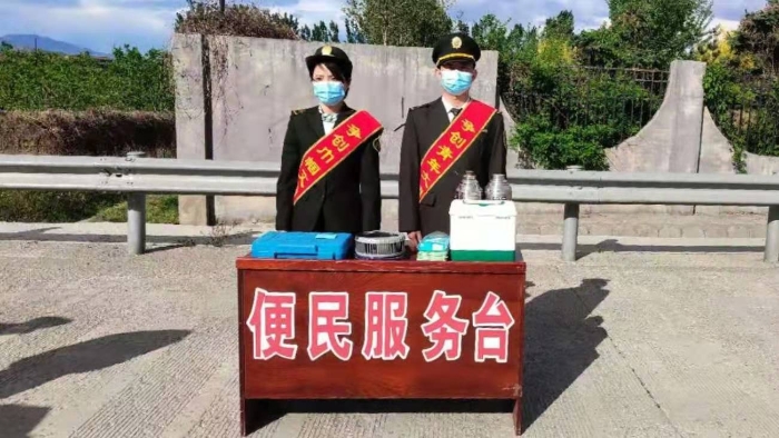 便民服务台