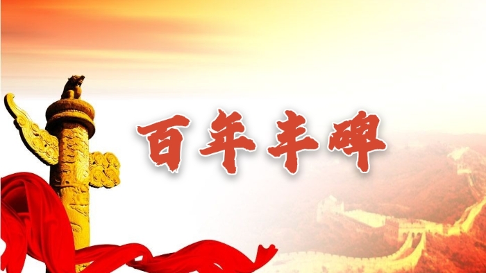 微信图片_20210524161913