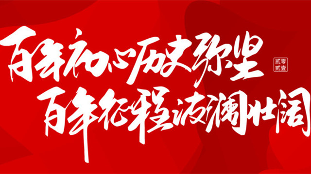 269784_20210106174727111017_0_副本