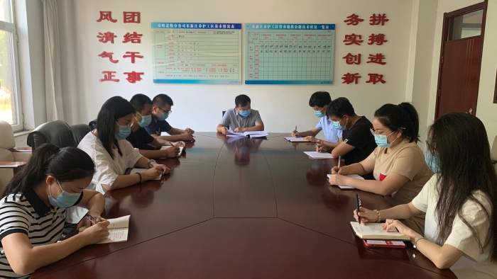 党史推进会7.8