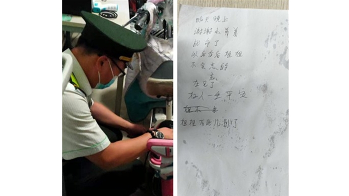 initpintu_副本_副本