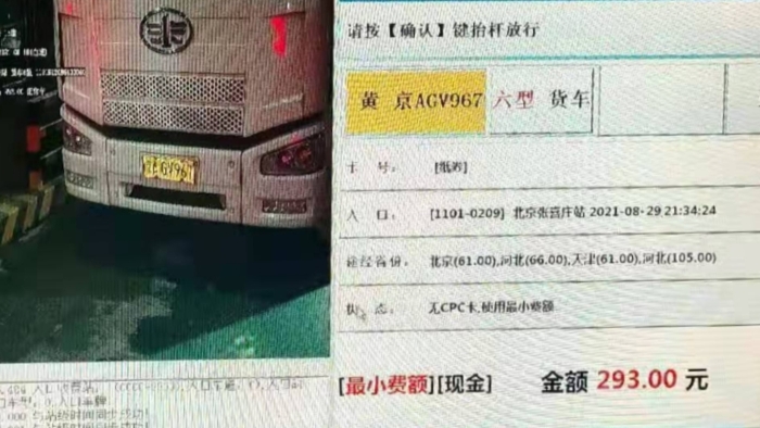 微信图片_20210830172558