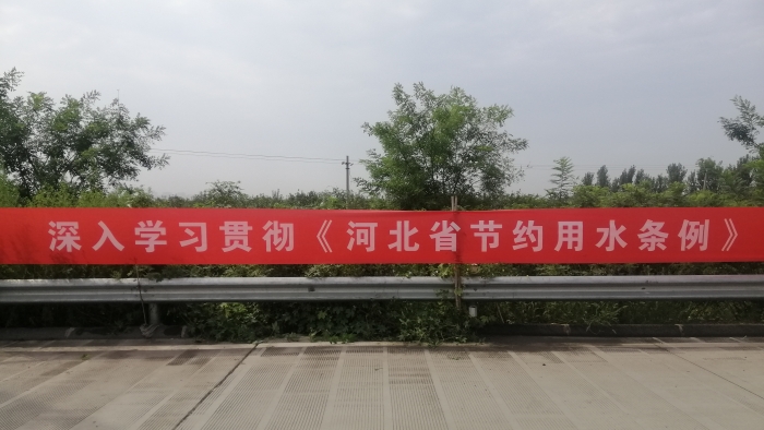 节水3_看图王