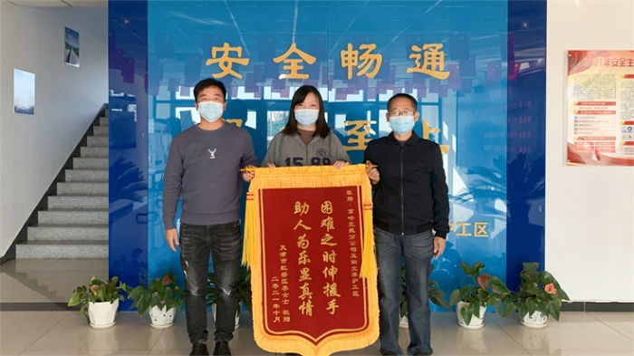温暖！“风中送油”显温情01