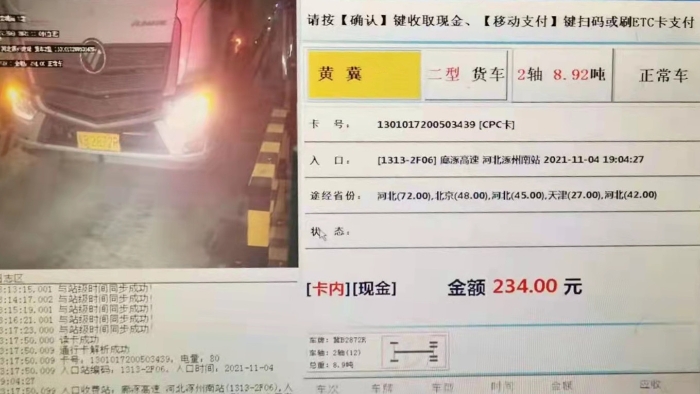 微信图片_20211206093442_副本