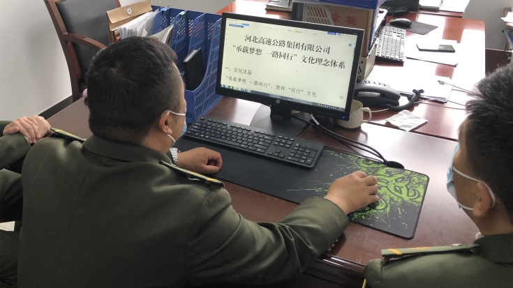 宣贯企业文化2