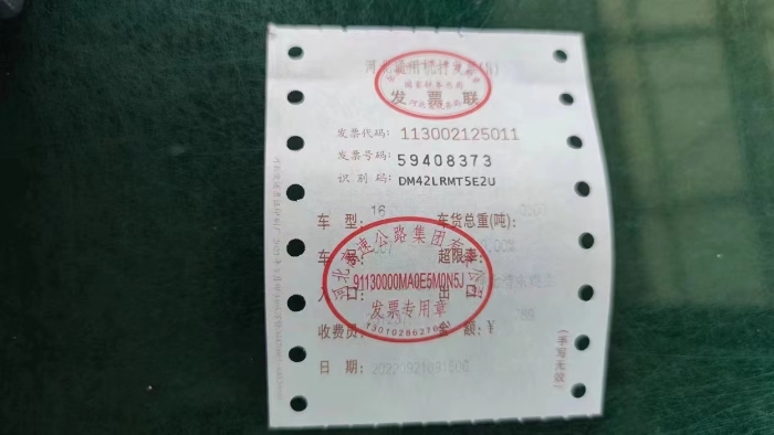 2ccb603dc80143560c55427d37a4dd5