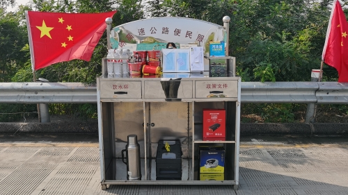 国庆氛围1