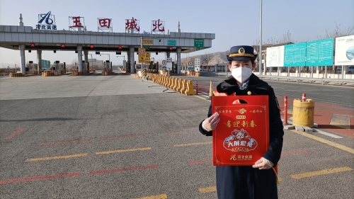 送福袋2