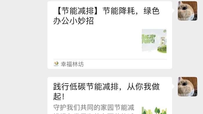 微信图片_20230214092951_副本