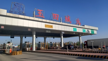 保畅1