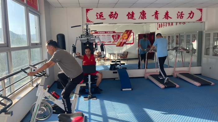 全员健身1