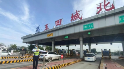 微信图片_20231007092732