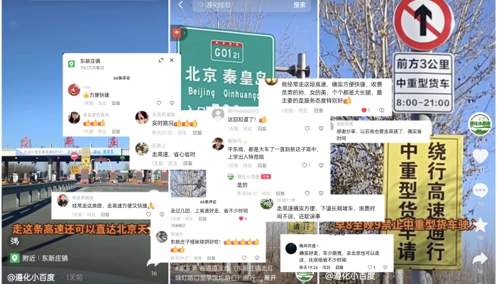 b028c9e8964b7f544f942419cdea9c9_副本