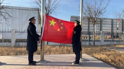 F:\00.分公司季度检查\2024年一季度\02办公室\宣传\2月份\7新春升旗1 F:\00.分公司季度检查\2024年一季度\02办公室\宣传\2月份\7新春升旗1