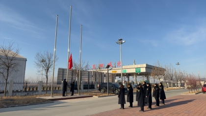 F:\00.分公司季度检查\2024年一季度\02办公室\宣传\2月份\7新春升旗2 F:\00.分公司季度检查\2024年一季度\02办公室\宣传\2月份\7新春升旗2