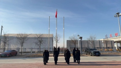 F:\00.分公司季度检查\2024年一季度\02办公室\宣传\2月份\7新春升旗3 F:\00.分公司季度检查\2024年一季度\02办公室\宣传\2月份\7新春升旗3