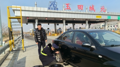 F:\00.分公司季度检查\2024年一季度\02办公室\宣传\2月份\春节保畅完成1