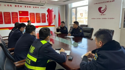 F:\00.分公司季度检查\2024年一季度\02办公室\宣传\2月份\12收心会1