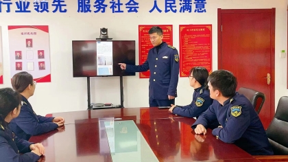 F:\00.分公司季度检查\2024年一季度\02办公室\宣传\2月份\14业务培训1