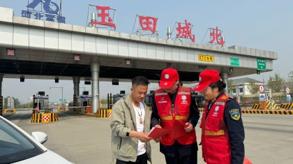 F:\00.分公司季度检查\2024年一季度\02办公室\宣传\4月份\绿色出行1 F:\00.分公司季度检查\2024年一季度\02办公室\宣传\4月份\绿色出行1