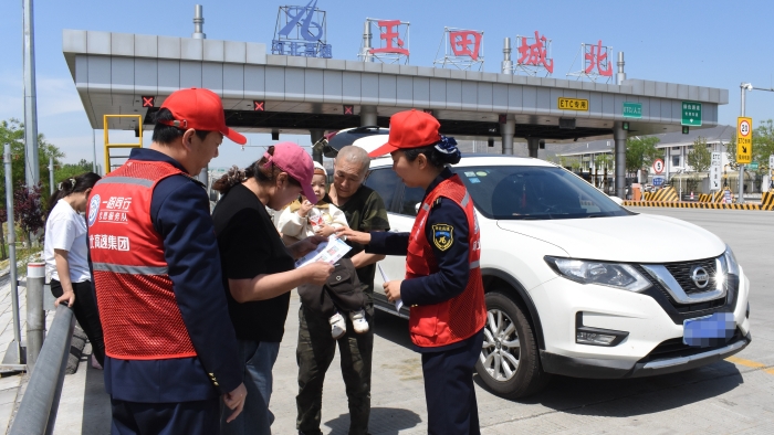 隧道站志愿服务2