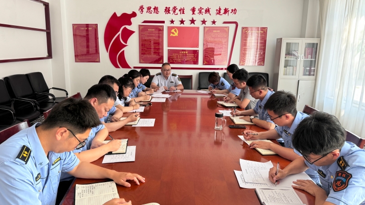 推进会