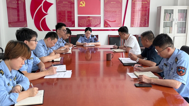 稽核管理中心召开稽核工作专题会议