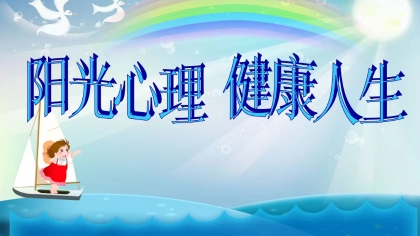 F:\00.分公司季度检查\2024年一季度\02办公室\宣传\8月份\2娘家人3