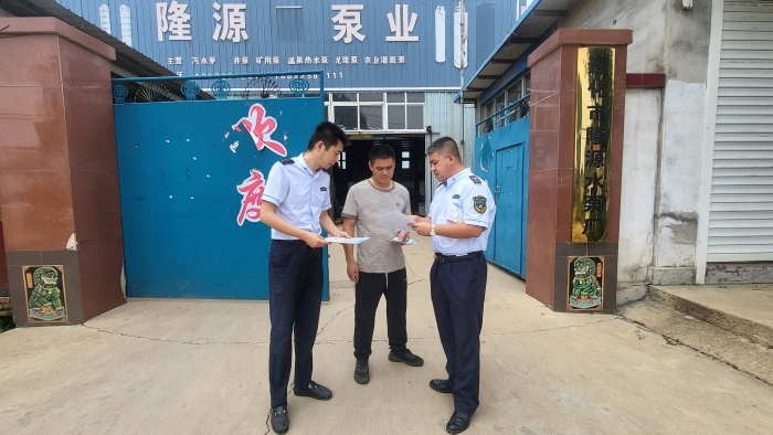 微信图片_20240812111242