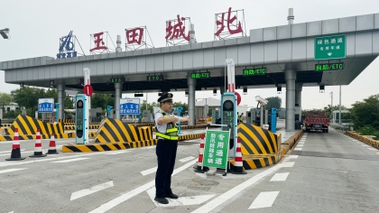 F:\00.分公司季度检查\2024年一季度\02办公室\宣传\8月份\4防汛救援免费1