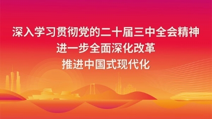 F:\00.分公司季度检查\2024年一季度\02办公室\宣传\8月份\7清平乐