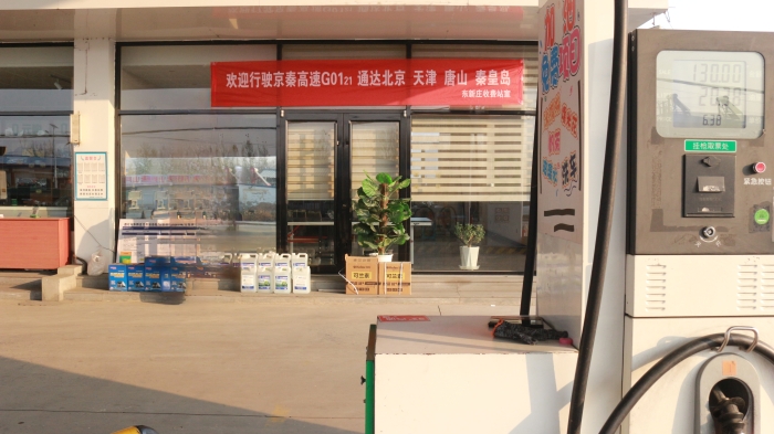 4e073c7dc35148d51389f0002e0b2bf