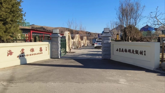 微信图片_20241217164302