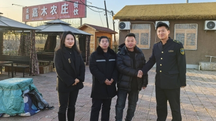 F:\00.分公司季度检查\2024年一季度\02办公室\宣传\12月份\10果香3