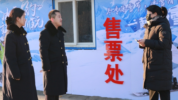 微信图片_20241227170305