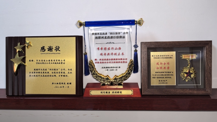 9efeb5506974133060712a861f8344e_副本