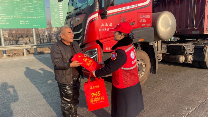 微信图片_20250117153454