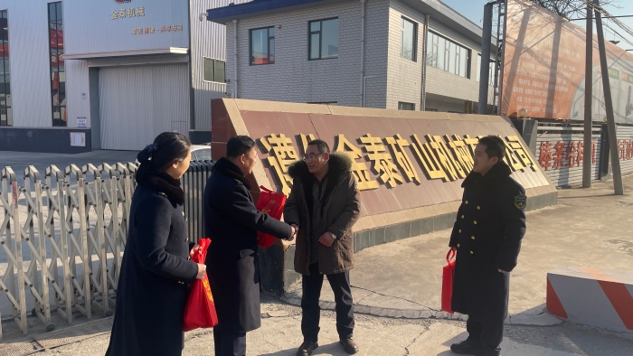 微信图片_20250117155000 微信图片_20250117155000