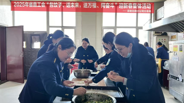 包饺子3
