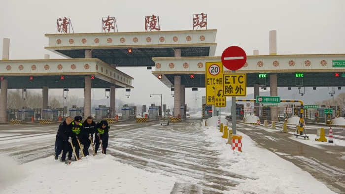 除雪2