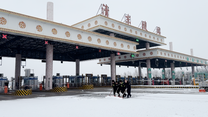 除雪3