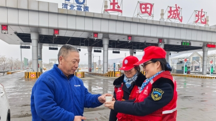 F:\00.分公司季度检查\2025年\02.办公室\宣传\1月份\春节保畅2