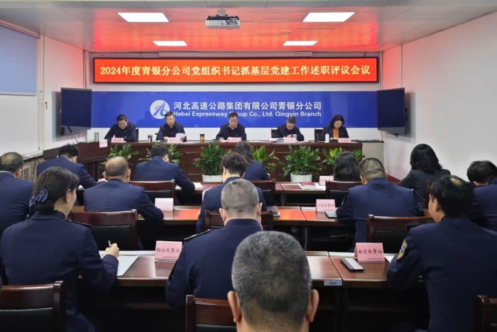 微信图片_20250220151924