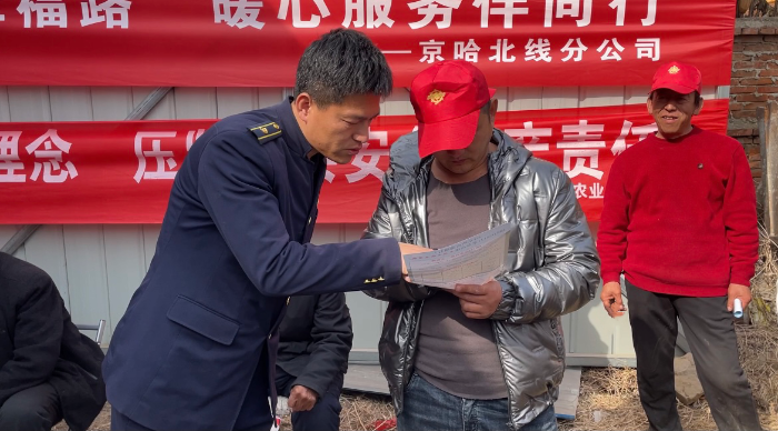 微信图片_20250314093201