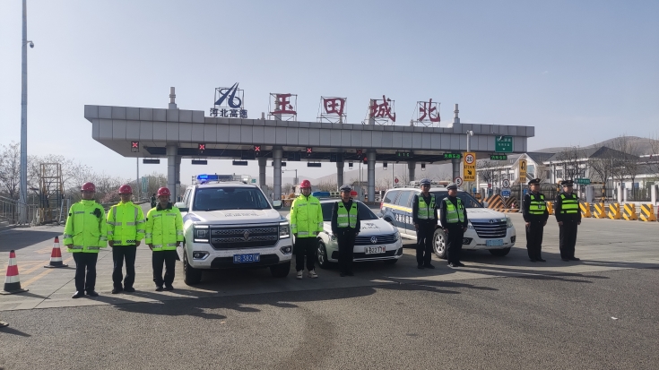 C:\Users\Administrator\Desktop\京哈北线分公司指挥调度中心圆满完成清明节假期安全保畅工作\11