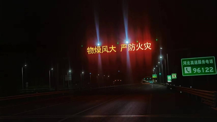 C:\Users\Administrator\Desktop\京哈北线分公司指挥调度中心：多管齐下御大风 一心守护保通途\1