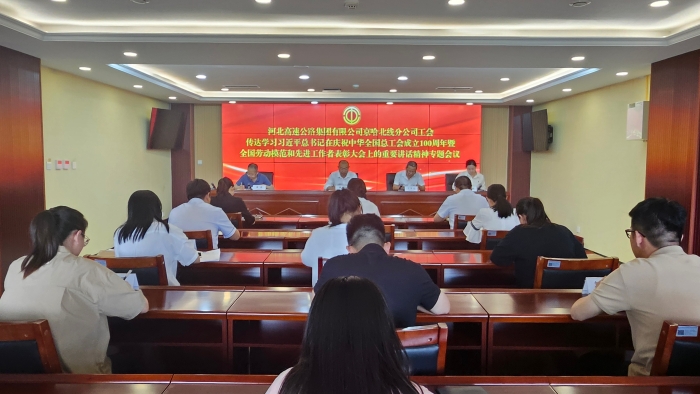 微信图片_20250528173004