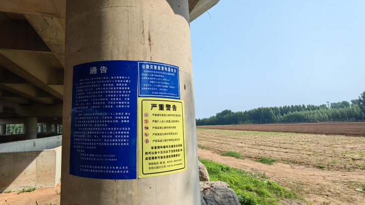 C:\Users\Administrator\Desktop\京哈北线分公司指挥调度中心多举措筑牢桥隧安全防线\2